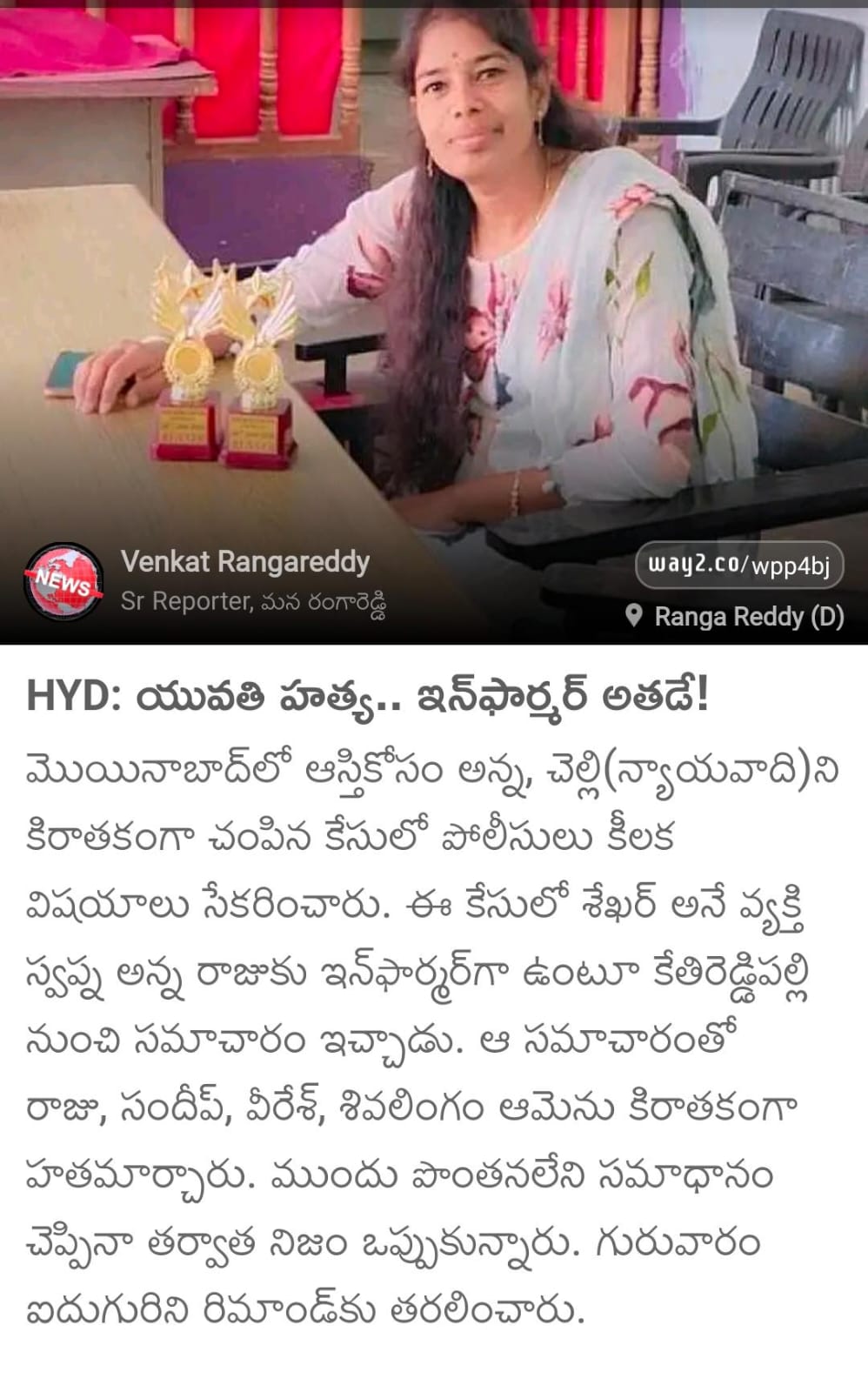 ఒప్పందం