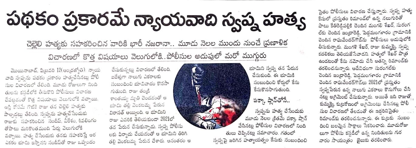 ఒప్పందం